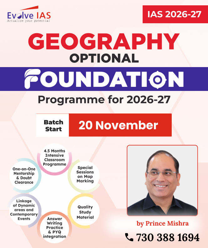 Geography Optional Test Series 2026